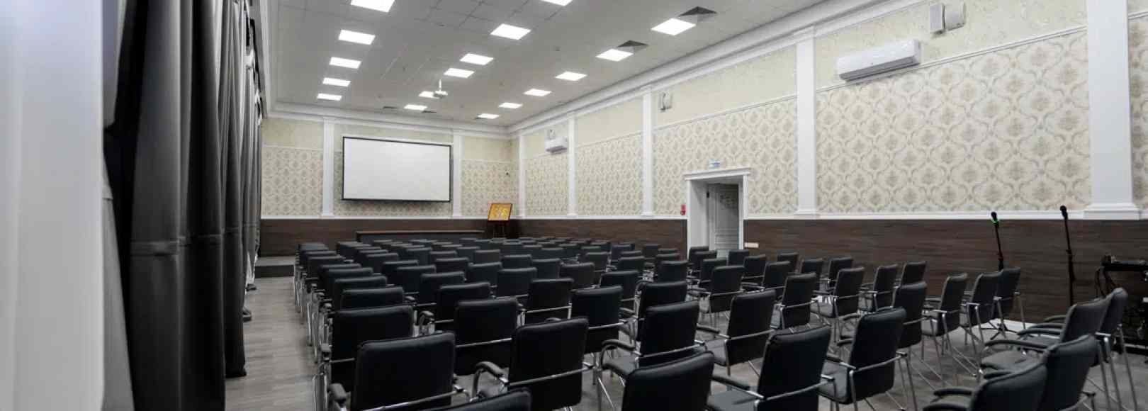 Фотография конференц-зала Пилигрим