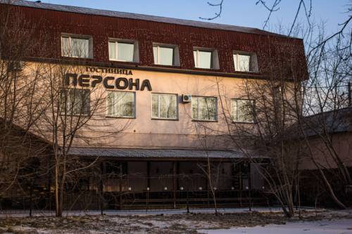 Фотография гостиницы Персона