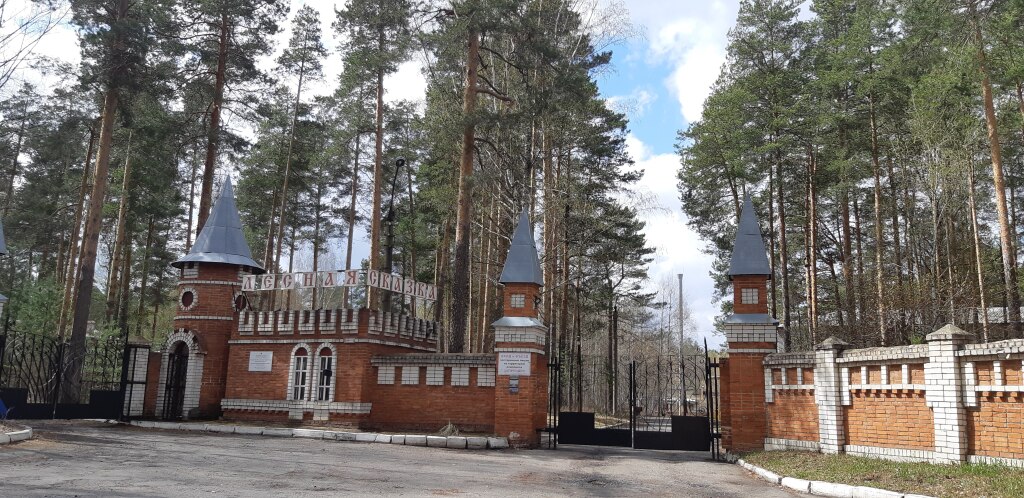 Фотография квартиры Lesnaya Skazka Apartments