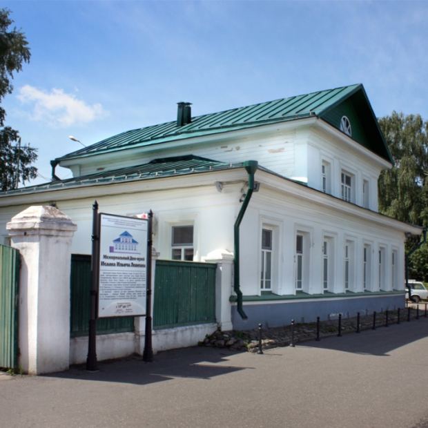 Фотография музея Мемориальный дом-музей И.И. Левитана