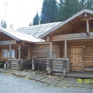 Фотография гостевого дома Синегорье