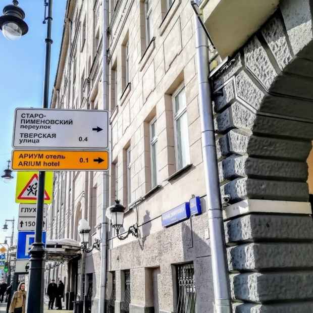 Фотографии гостиницы
Ариум