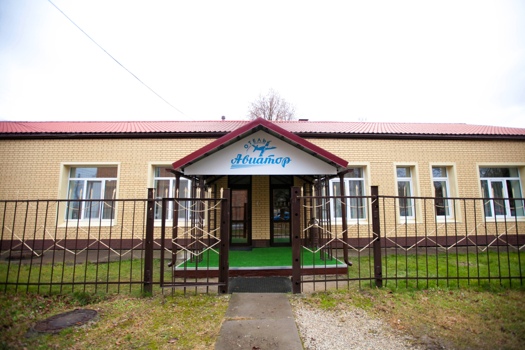 Фотография гостиницы Авиатор