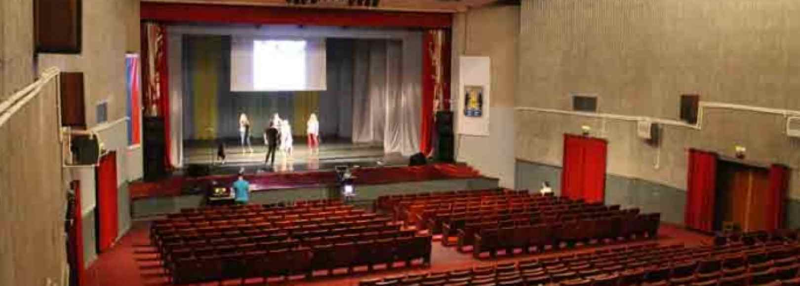 Фотография концертного зала Большой концертный зал Дворца культуры и молодежи ГОРОД