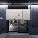 Фотография гостиницы Kyoto Gion U-BELL Hotel