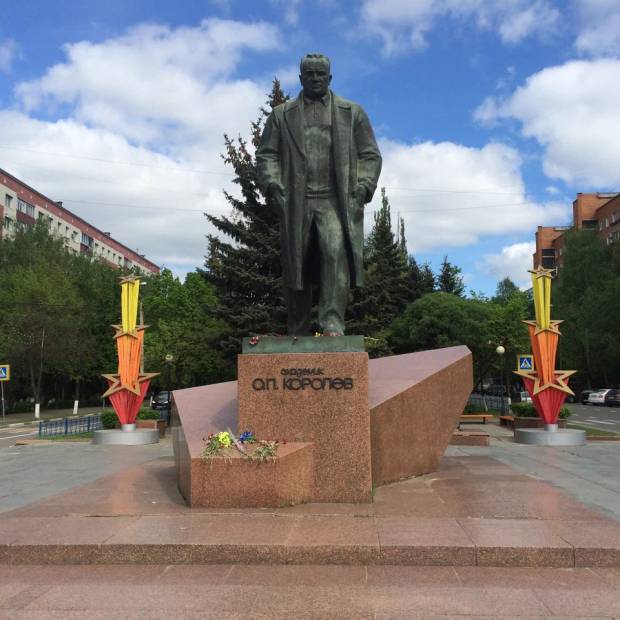 Фотография памятника Памятник С. П. Королёву