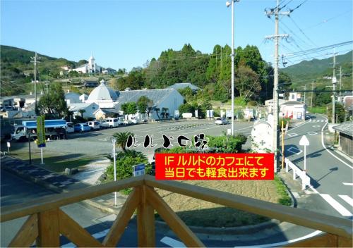 Фотографии гостевого дома 
            Amakusa - House / Vacation STAY 5359