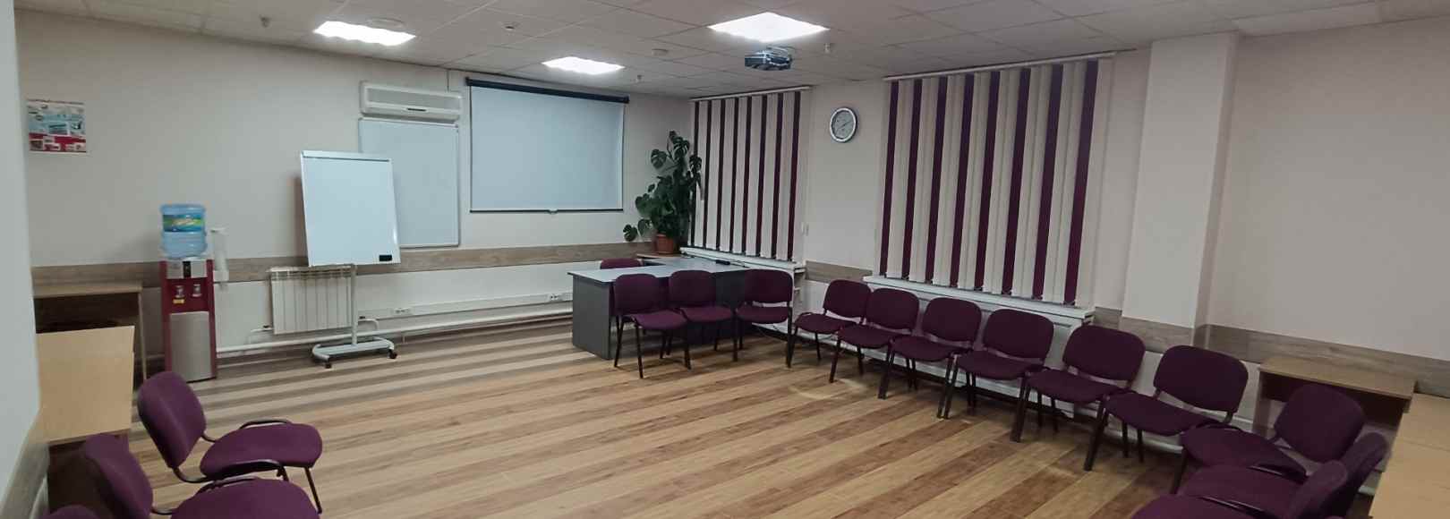 Фотография конференц-зала Конференц зал №1