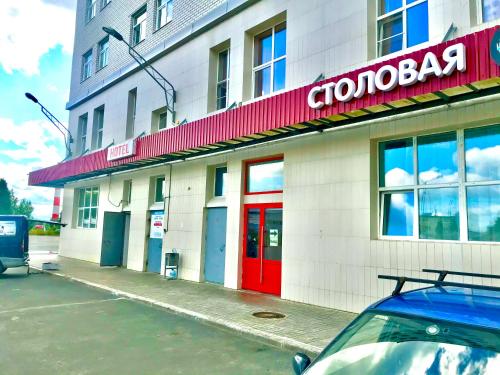 Фотография мини отеля Koral