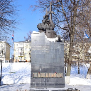 Фотография памятника Памятник морякам-подводникам