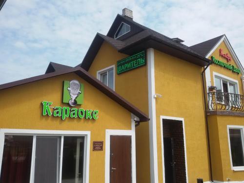 Фотография гостиницы Восточный двор