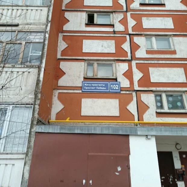 Фотографии мини отеля
Апельсин на проспекте Победы