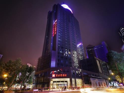 Фотография гостиницы ibis Chengdu Chunxi Road Shudu Mansion