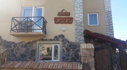 Фотографии мини отеля
Villa Georgia