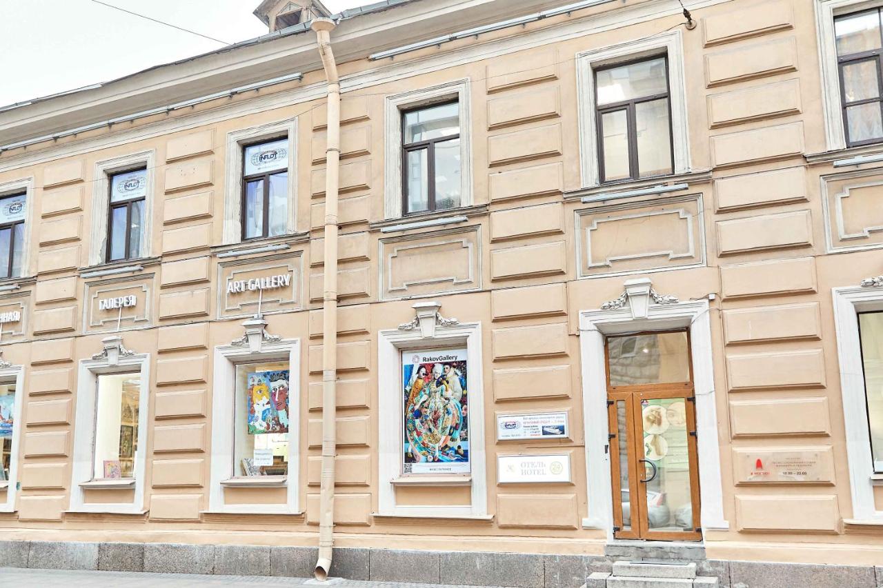 Фотография гостиницы Нео Классик Академия