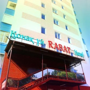 Фотография гостиницы Рабат