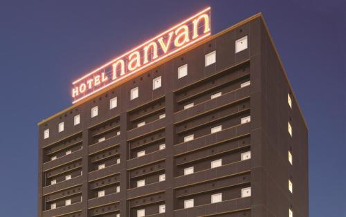 Фотографии гостиницы 
            Hotel Nanvan Hamanako