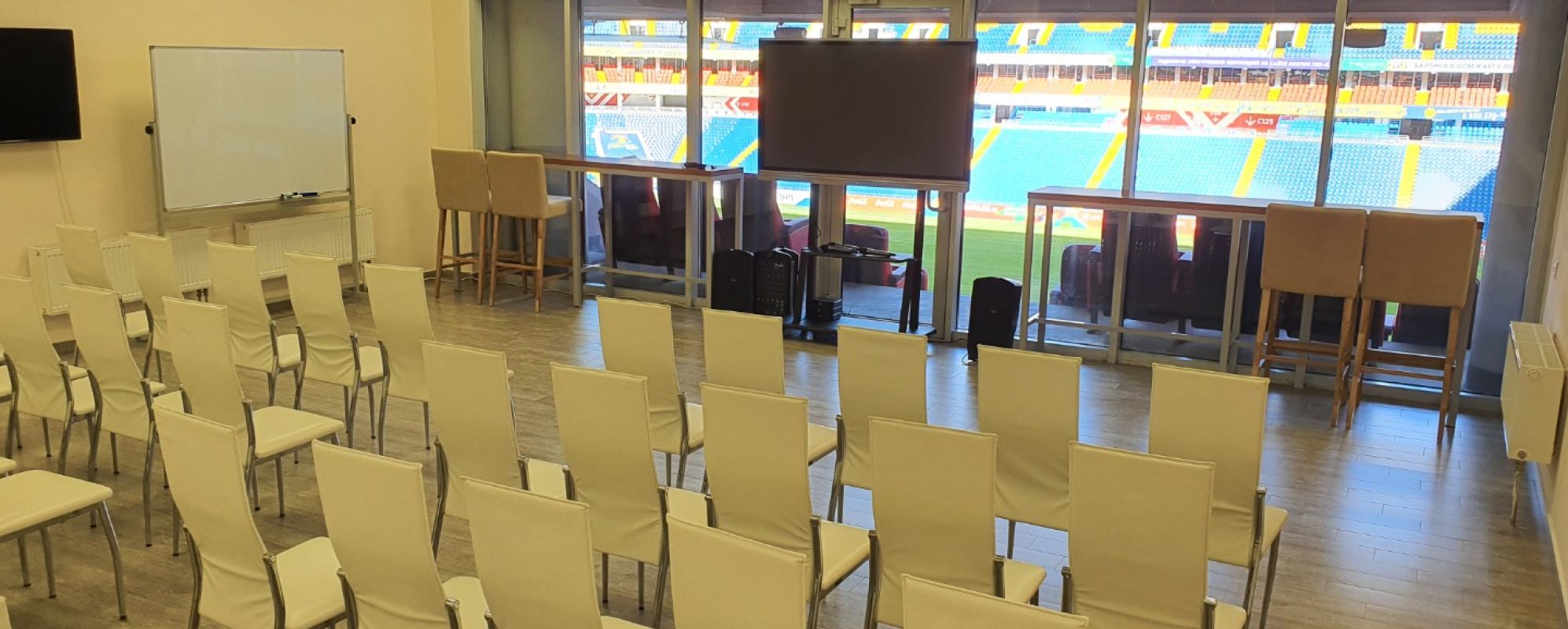 Фотографии конференц-зала Конференц-зал стадиона Ростов Арена на 60 мест