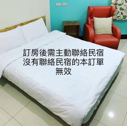 Фотография гостевого дома Luyu Homestay