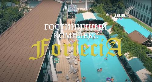 Фотография гостиницы Фортеця