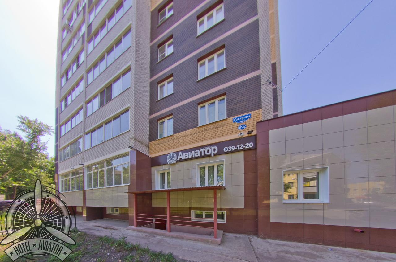 Фотография гостиницы Авиатор