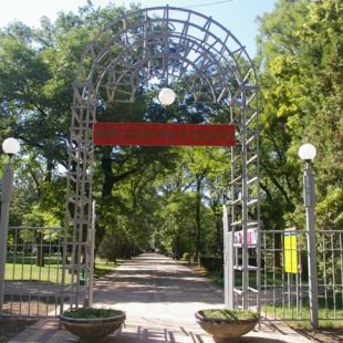 Фотография достопримечательности Центральный парк