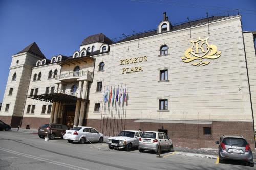 Фотография гостиницы Крокус Плаза