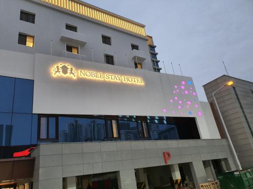 Фотография гостиницы Noble Stay Hotel