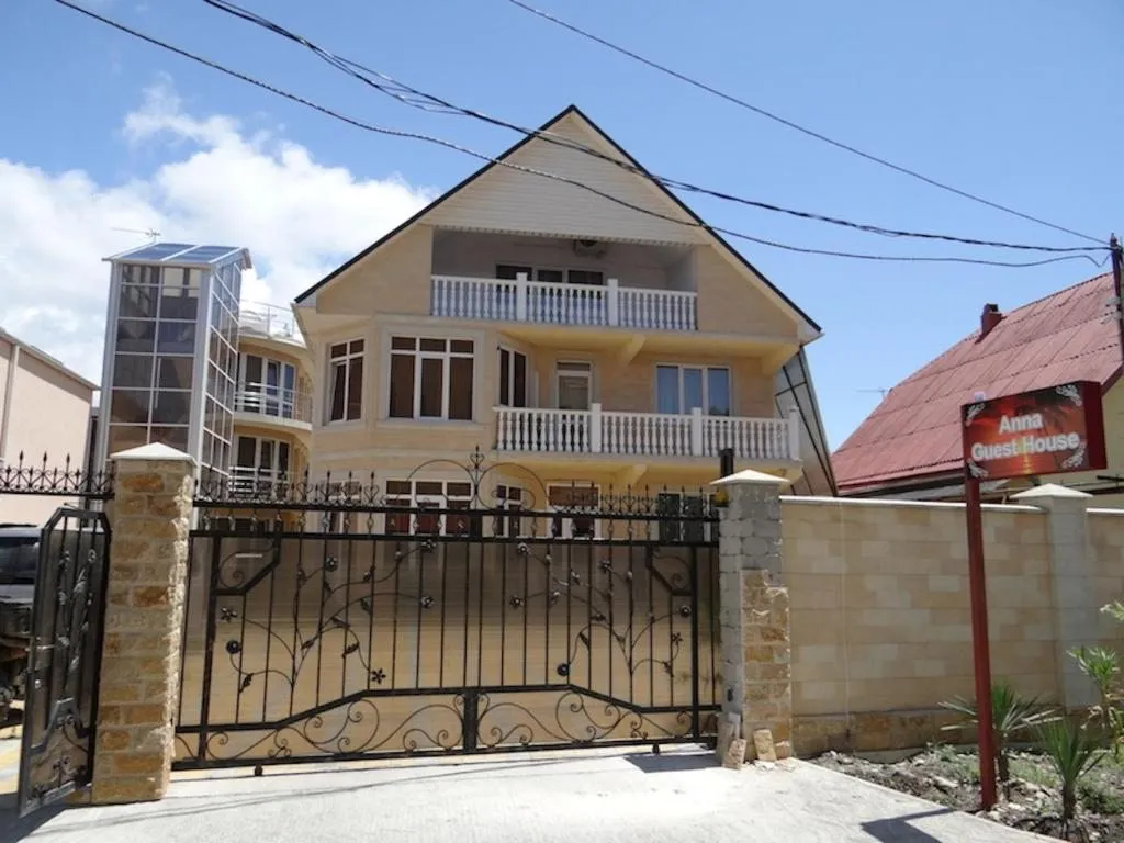 Фотография гостевого дома Анна