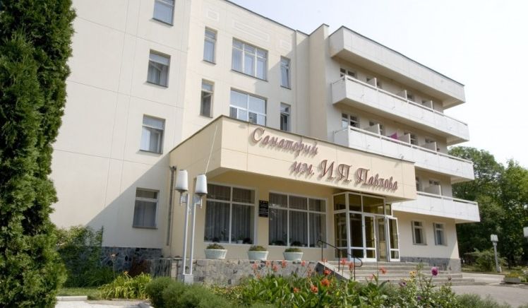 Фотография санатория им.Павлова