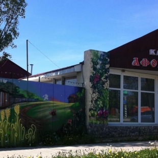 Фотография мини отеля Афоня