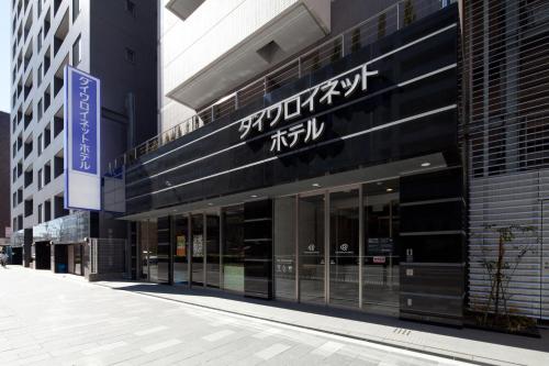 Фотография гостиницы Daiwa Roynet Hotel Tokyo Akabane