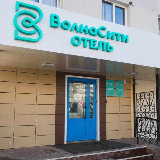 Фотографии гостиницы
ВолнаСити Отель