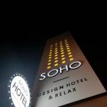 Фотография гостиницы Soho Hotel