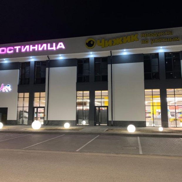 Фотографии гостиницы
АРТ ОТЕЛЬ +