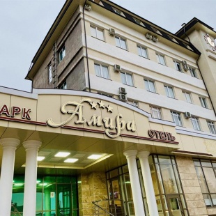 Фотография гостиницы Аммира Парк