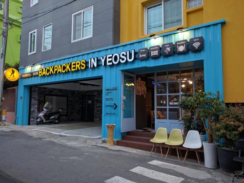 Фотография хостела Backpackers In Yeosu