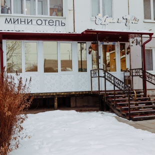 Фотография гостиницы Адам и Ева