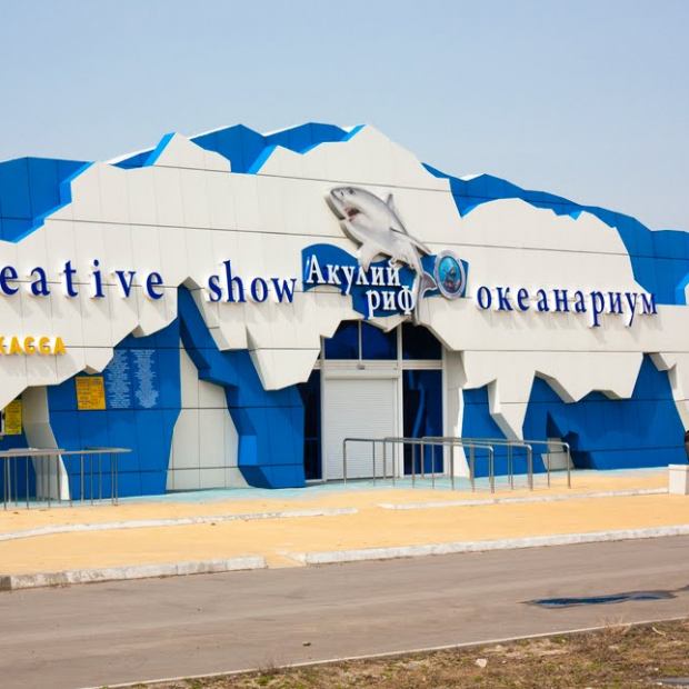 Фотография достопримечательности Океанариум Акулий Риф