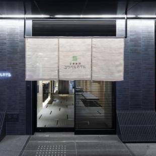 Фотографии гостиницы
Kyoto Gion U-BELL Hotel