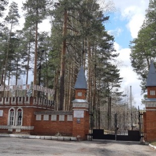 Фотография квартиры Lesnaya Skazka Apartments