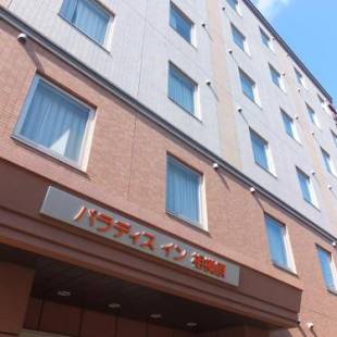 Фотографии гостиницы
Paradis Inn Sagamihara