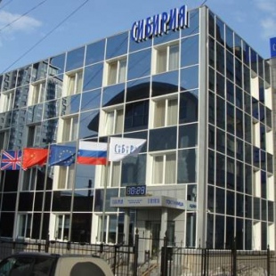 Фотография гостиницы Сибирия