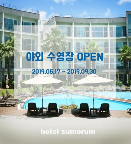 Фотография гостиницы The Grand Sumorum