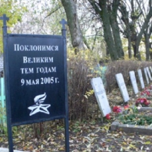 Фотография достопримечательности Воинское кладбище Советских воинов ВОВ