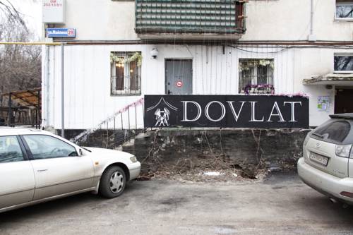 Фотография гостиницы Довлат