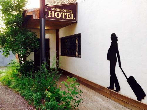 Фотография гостиницы Астория