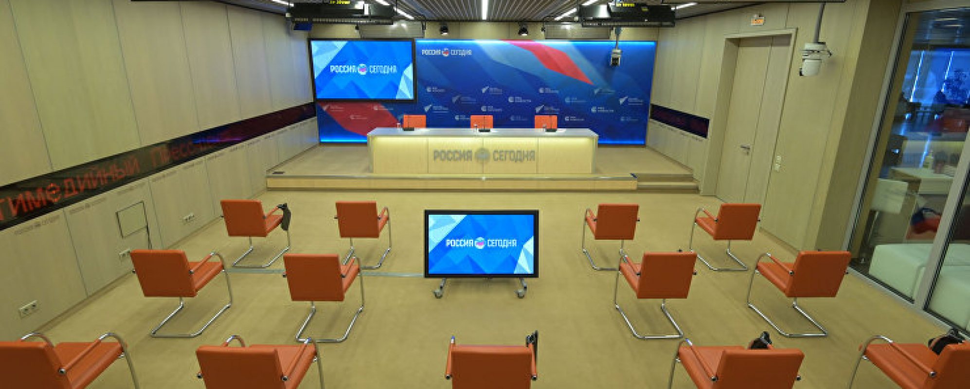 Фотографии конференц-зала Пресс-центр МИА Россия сегодня Стеклянный зал