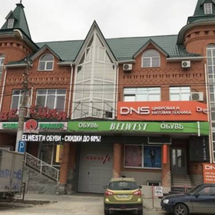 Фотография гостевого дома Авиатор