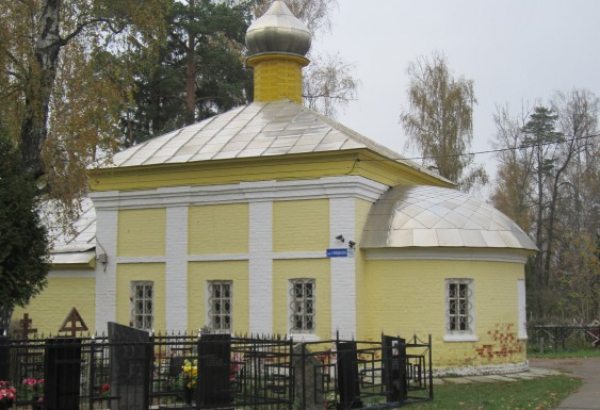 Фотография достопримечательности Церковь Николая Чудотворца